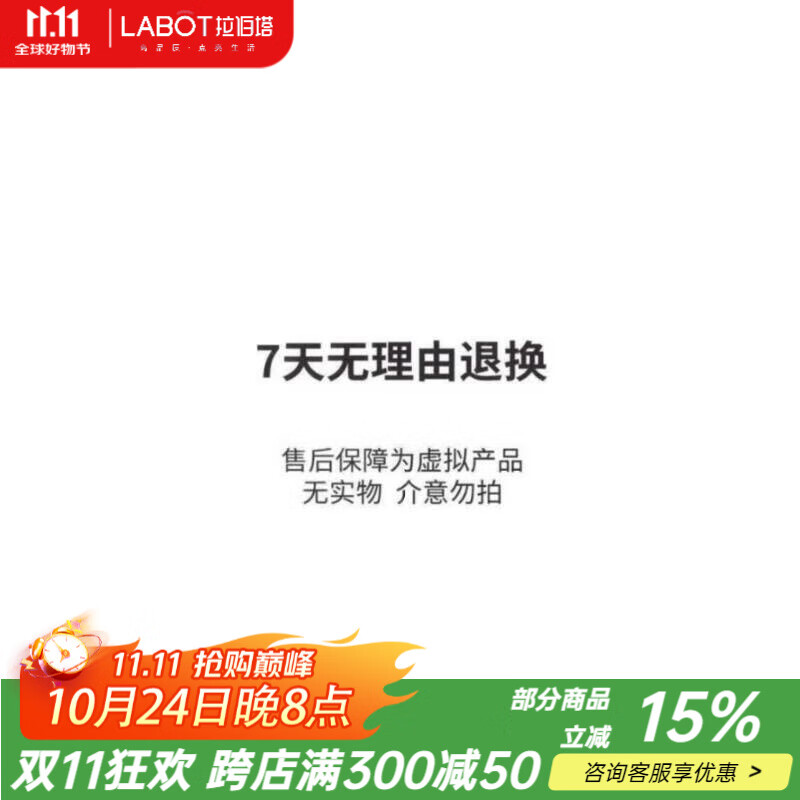 拉伯塔石膏板嵌入式平板灯弹簧卡扣300*300*600灯厨房卫生间洗手间家用 7天无理由退换 适用于任何开孔吊顶