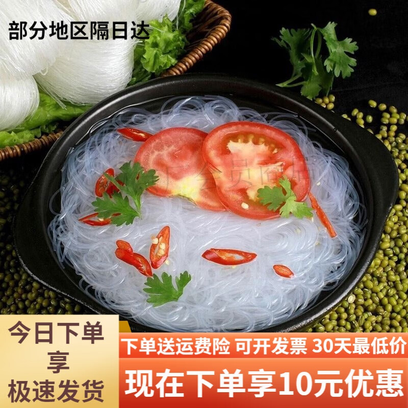 盒马MAX龙口绿豆粉丝800g山东特产蒜蓉扇贝不添加防腐剂色素 MAX800g贝不添加防腐剂色素