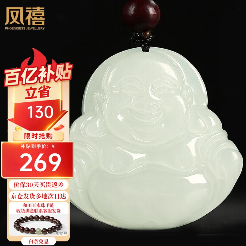 �����鱦��������׹���շ���׹��Ȼ��ʯ����Ůʿ����������ʵ��