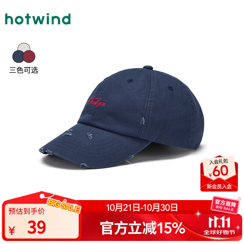 热风（Hotwind）棒球帽情侣款鸭舌帽2025年秋季新款破洞做旧字母棒球帽鸭舌帽 29藏青兰 均码