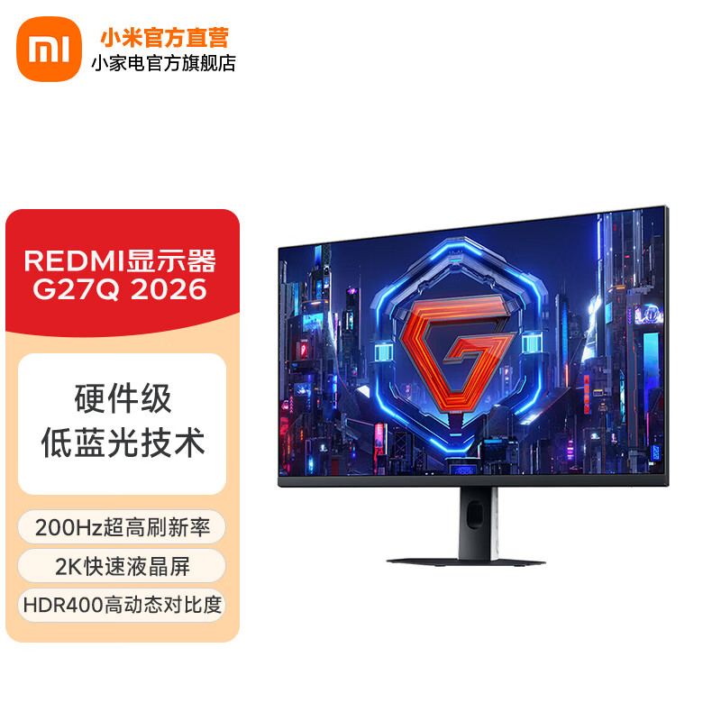 С�� REDMI G27Q 2026 Fast IPS HDR400 �羺��ʾ�� 739Ԫ