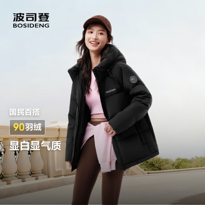 波司登25年冬季羽绒服90绒女士修身短款休闲加厚连帽休闲百搭外套
