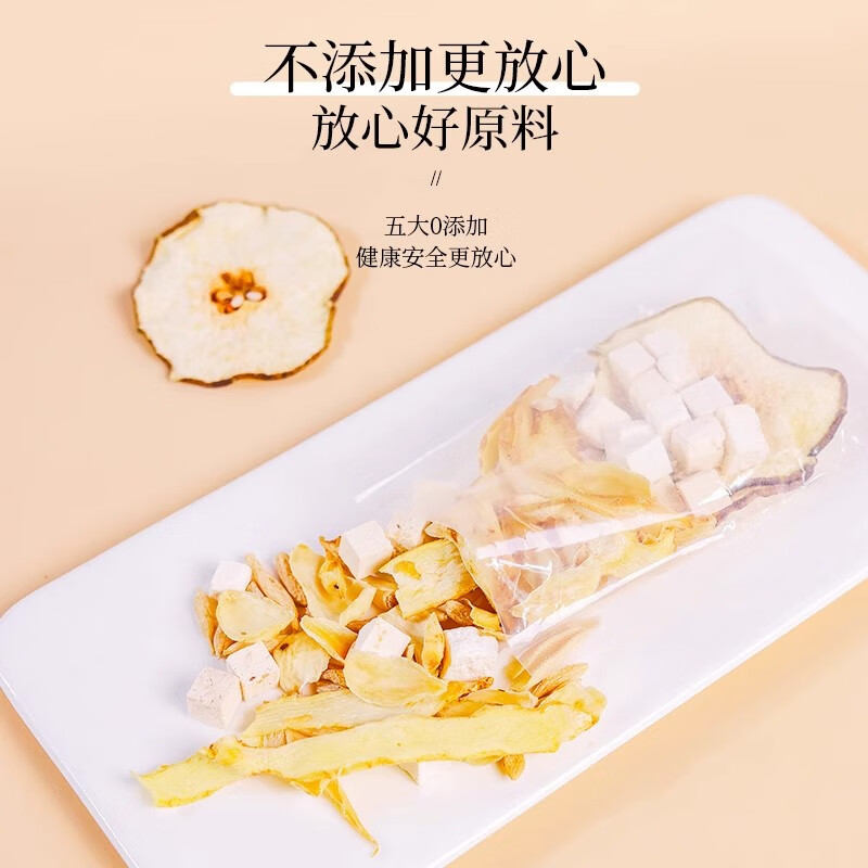 邮政农品邮政农品玉竹百合生津水茯苓雪梨饮竹蔗茅根水祛燥火补津液养生茶 【60g*1袋】共12副药