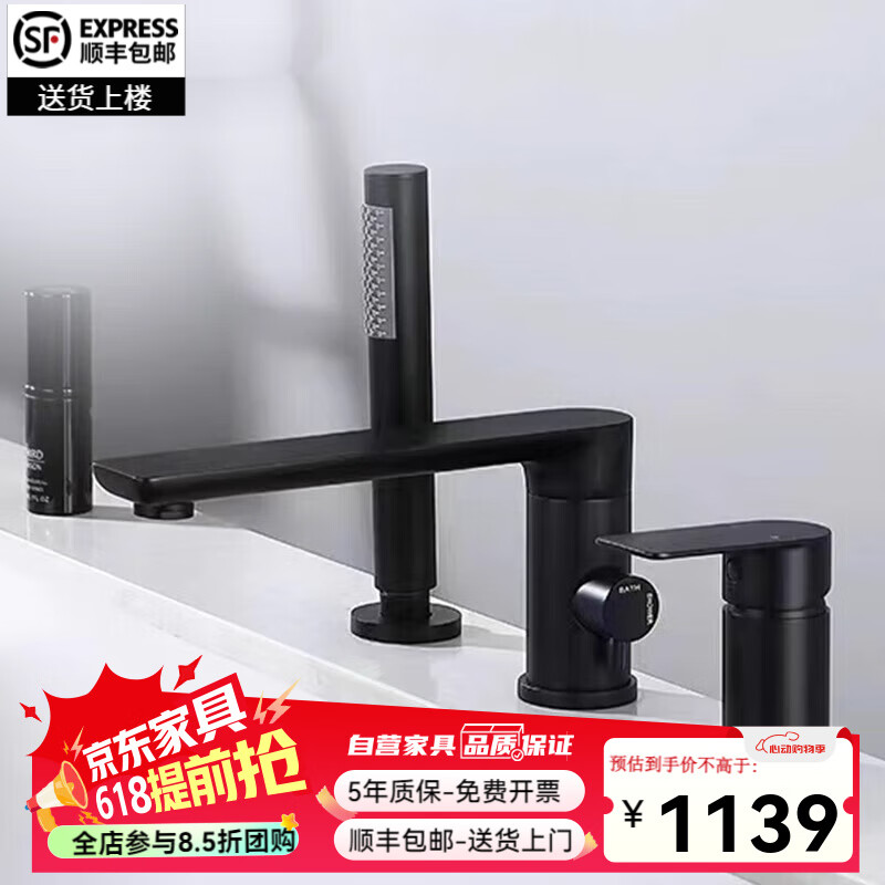 德国枪灰黑色全铜家用三孔缸边式浴缸花洒龙头