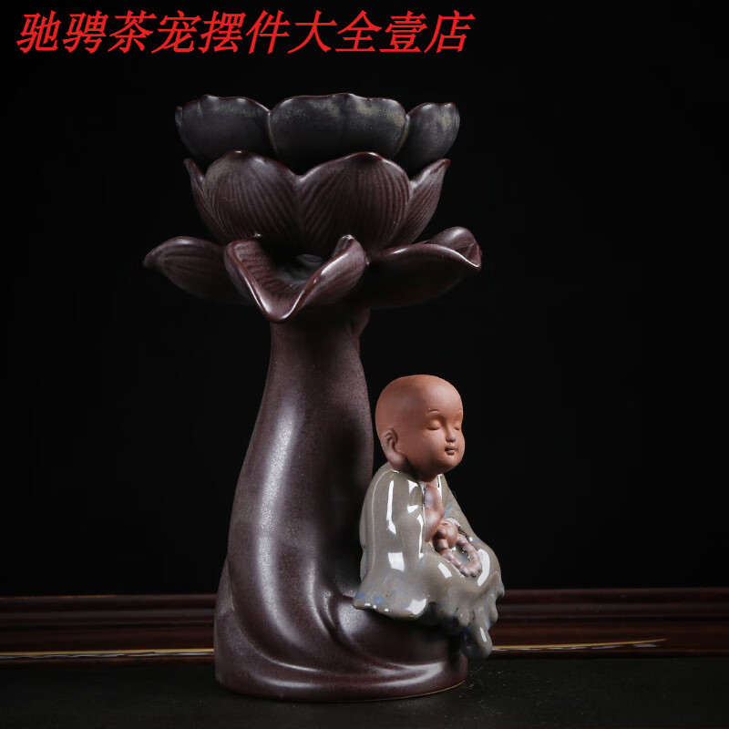 意牌創(chuàng)意茶具配件紫砂茶漏濾茶器和尚沙彌濾茶器創(chuàng)意陶瓷泡茶過(guò)濾器 荷韻【小沙彌--茶慮】