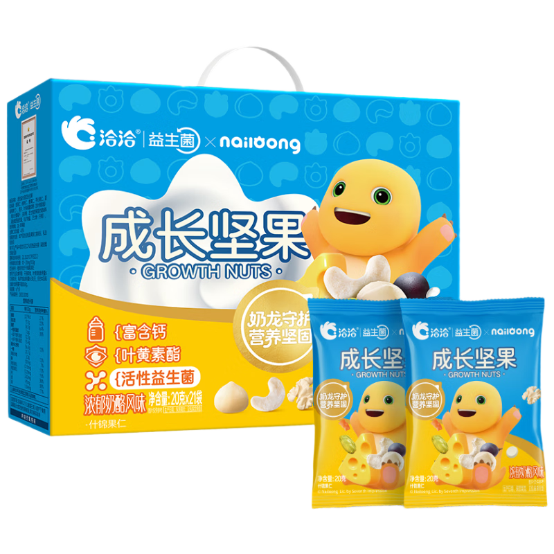 ǢǢ ��������ÿ�ռ����������ͯ�ɳ���� 420g/21�� ���װ 59Ԫ