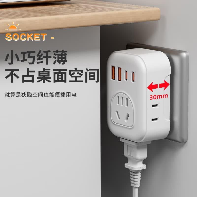 公正午旅行插座转换器【官方正品】多功能插头20W快充USB插排多孔家用排插/插线板/旅行转换插头 【2Usb+2Type—c】3插孔带侧插孔