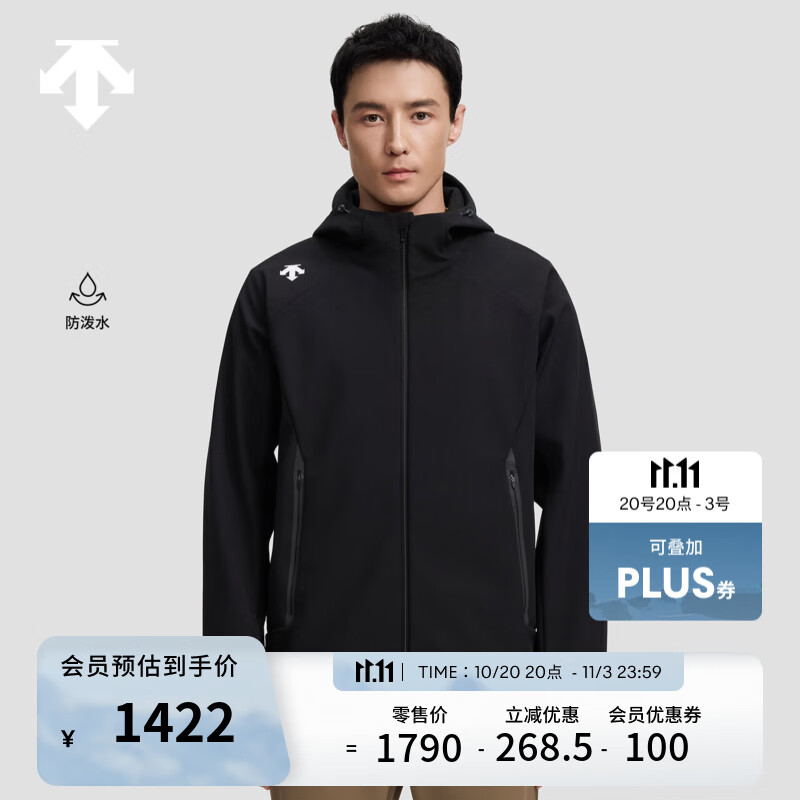 迪桑特（DESCENTE）迪桑特综训训练男士梭织上衣防泼水加绒外套秋季新品 BK-黑色 L (175/96A)