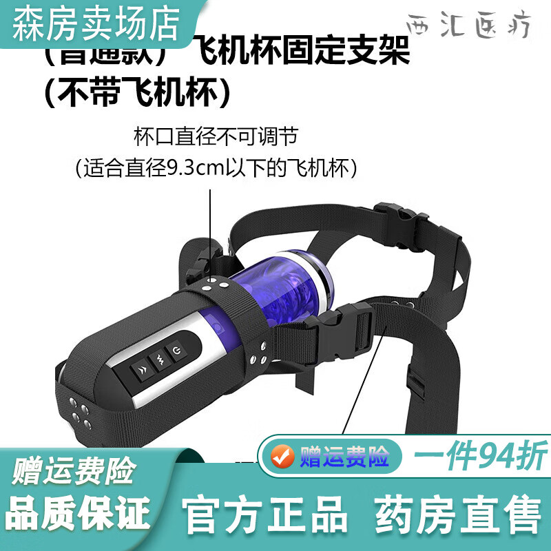 通用穿戴飞机杯男用飞机杯穿戴裤套固定裤带可固定器支架穿戴 【柔软款】穿戴裤-适合9.3cm以下-腰围40-1