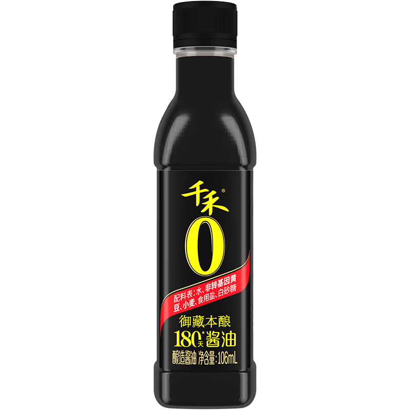 千禾御藏本酿 180天酱油 106mL【0添加特级生抽】尝鲜小瓶调料调味品