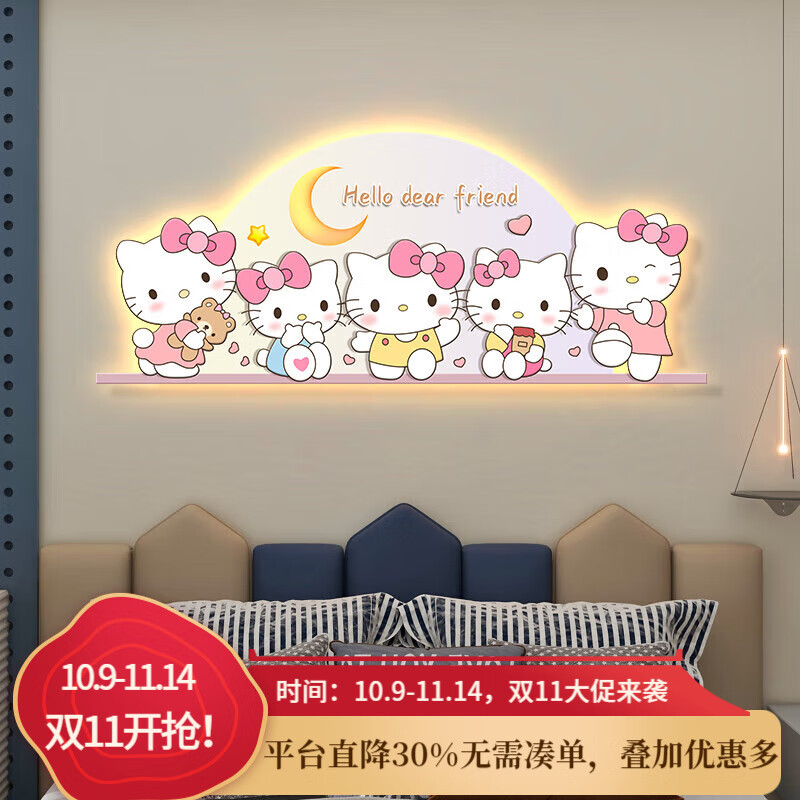 ������led�ڻ��ƶ�ͯ��װ�λ���ͨ���Ҵ�ͷ�һ��к�Ů�����䱳��ǽ�滭 O-KITTYè+�޿���������UV���� ����80cm-ֱ��ң�ش���114.4Ԫ
