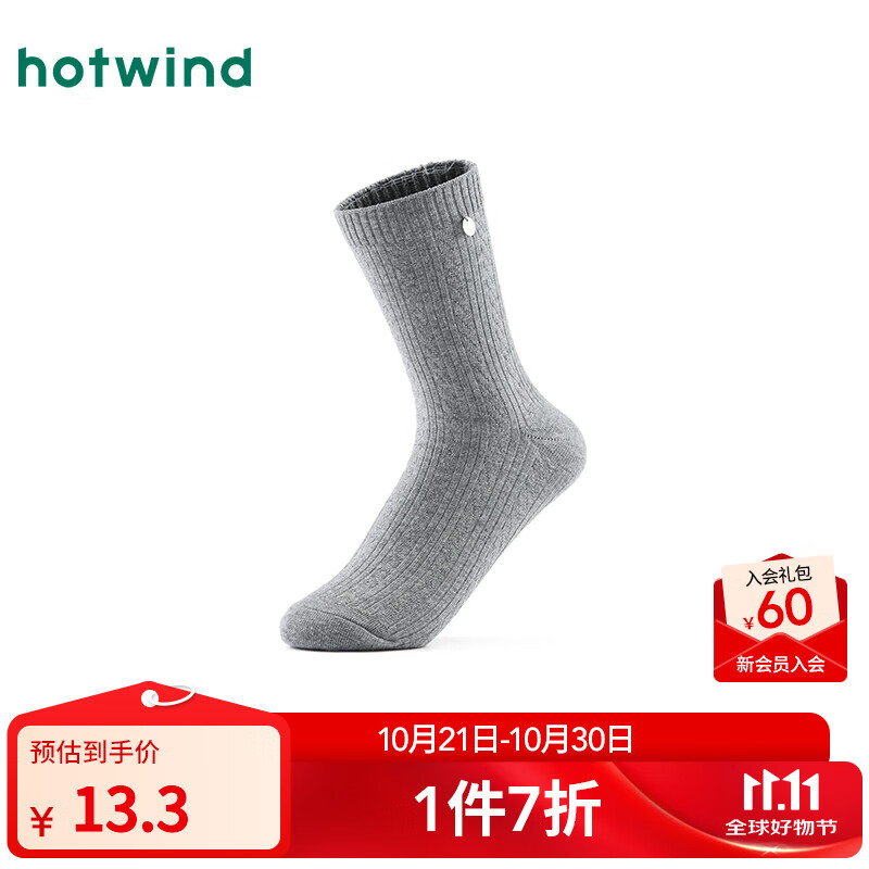 热风【商场同款】袜子女士中帮袜2025年秋新款老钱风绞花中帮袜透气袜 09灰色 均码