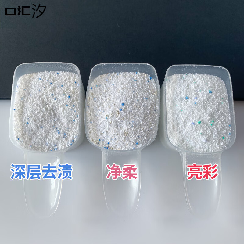 雕牌花王洗衣粉深層去漬去油污漬亮彩凈柔芳香持久大包家庭裝 一匙靈凈柔芳香洗衣粉2.5千克