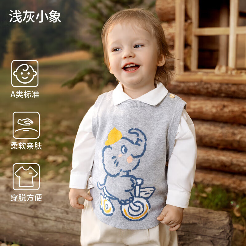 欧孕（OUYUN）婴儿马甲儿童春秋外穿宝宝针织马甲男童女童新生婴儿背心开衫 浅灰小象 66 【建议身高50-66cm】