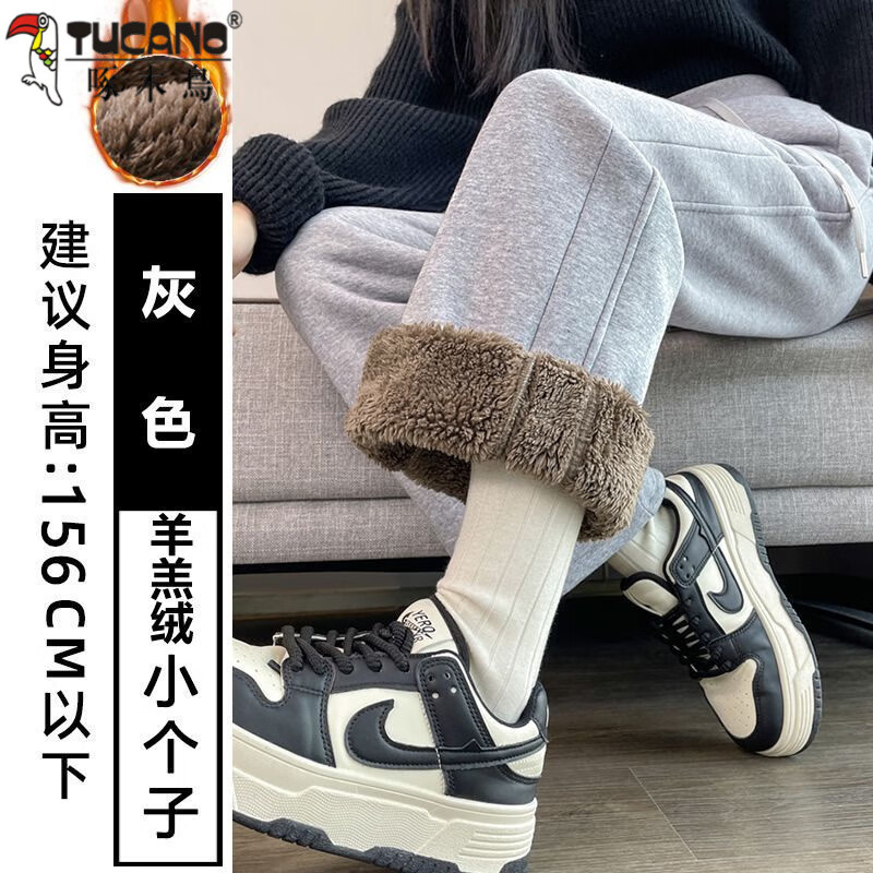 啄木鸟羊羔绒阔腿裤女秋冬季特厚保暖休闲运动卫裤加绒加厚窄版直筒裤子 保暖灰色【特厚羊羔绒】小个子-九分裤 L 建议【106-119斤】