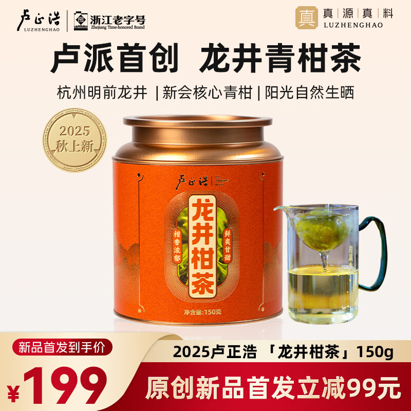 ¬�����»����С�����Ǯ���������»������������̲�150g��װ �����̲�150g 150g*1��