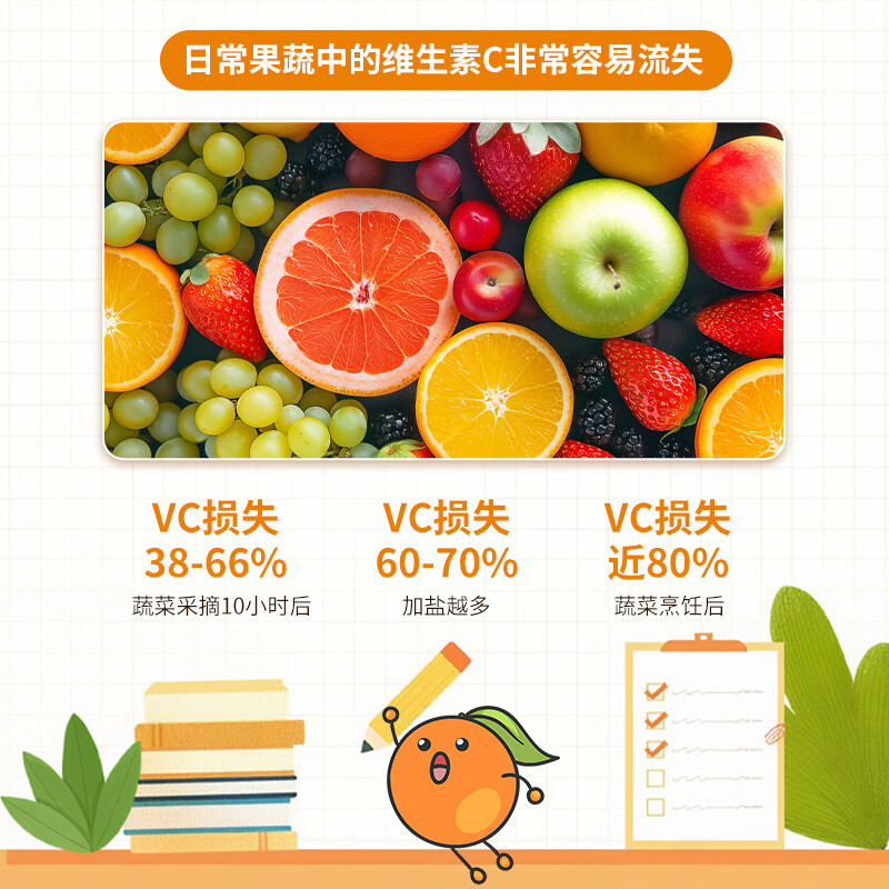 厚璞堂维生素C咀嚼片高含量维C补充营养香橙味男女通用正品保障 1盒装