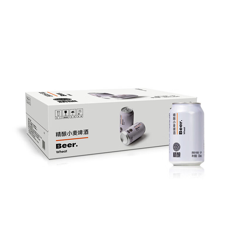 胖东来啤酒精酿小麦白啤酒330ml可选整箱代购黑啤500ml京线东上超市商城 白啤330ml*24瓶【整箱划算】
