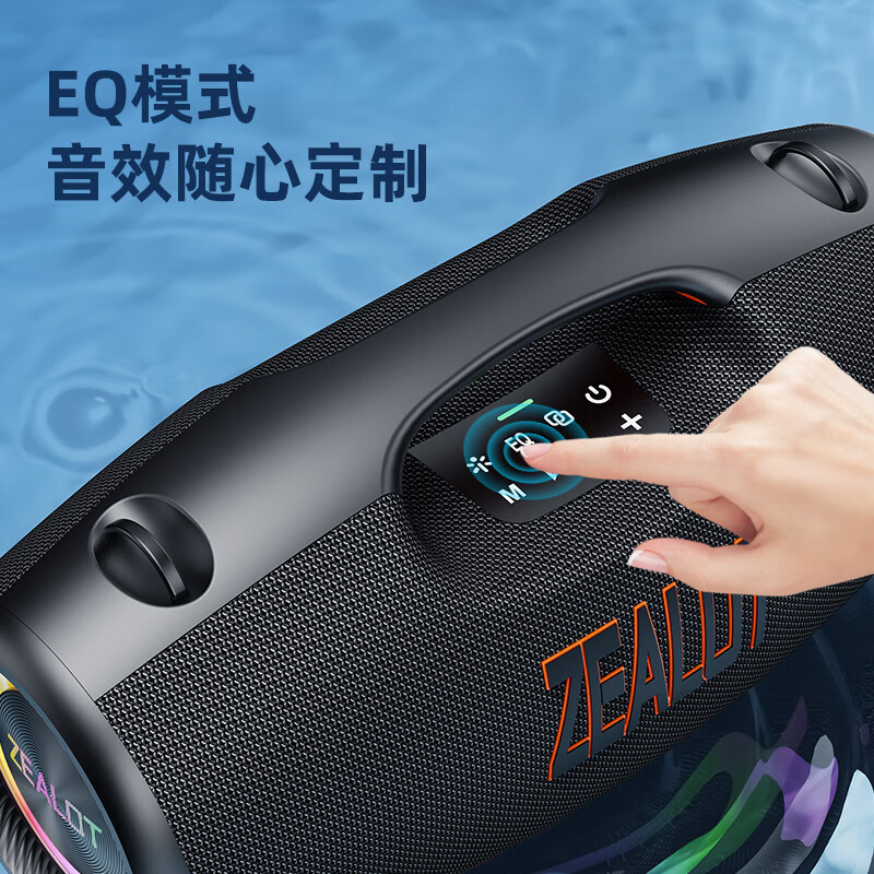 狂热者S89二代音乐玩家便携式无线蓝牙音箱广场舞户外低音炮大功率250W露营车载大音量炫彩灯高音质音响 K歌套餐【双话筒】经典黑
