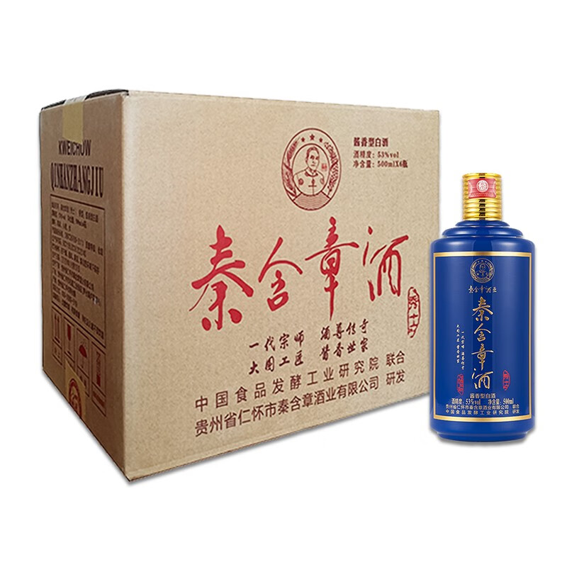 秦含章酒 秀士 53度 白酒 酱香型 500ml*6 整箱装