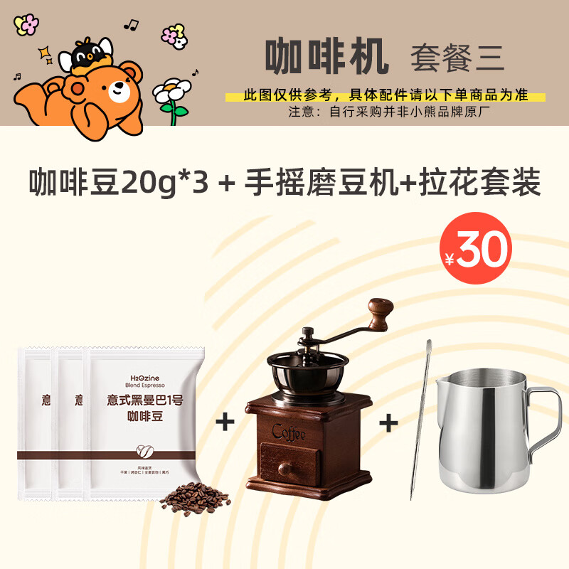 СܿȻҪ乺򿧷Ȼֿµ ײ3