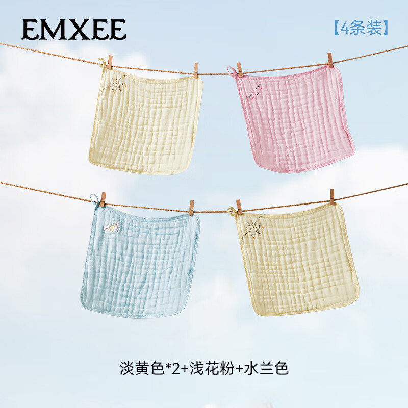 嫚熙(EMXEE)婴儿方巾婴童六层泡泡纱小方巾(四条装) 小狐狸+小兔子+小企鹅+小狐狸 京东折扣/优惠券