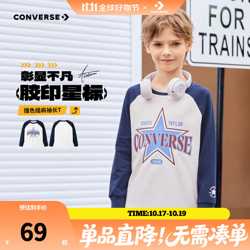 Converse匡威童装男童长袖T恤2025秋季新款插肩袖印花百搭中大童打底衫潮 藏青蓝 150 /72 【建议身高140-152cm】