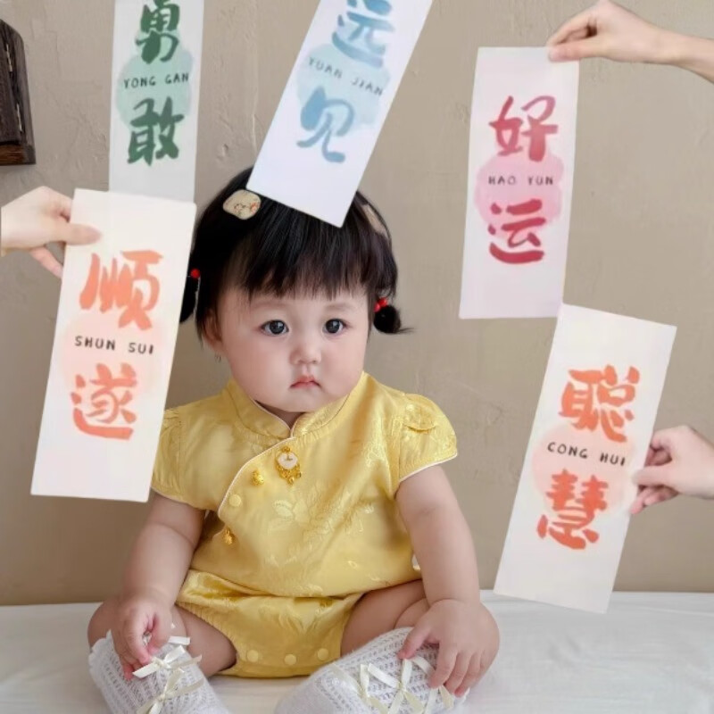 抓周宝宝抓周创意纸条周岁礼拍照道具周岁生日布置用品百天仪式感装饰 白底莫兰迪色抓周18张小条幅