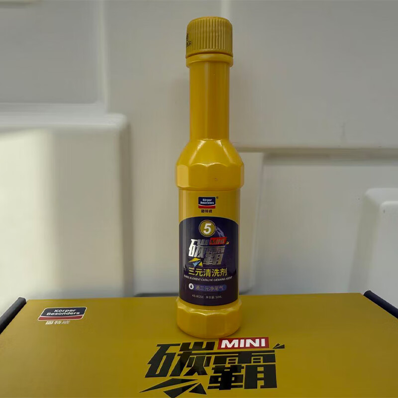 10瓶燃油宝固特威碳霸燃油宝三元催化清洗剂汽车清洁剂积碳添加剂 轿车越野车汽油箱车型通用款清洗积碳燃油添加剂 适配92汽油燃油宝95通用混合汽油箱车型通用款添加剂