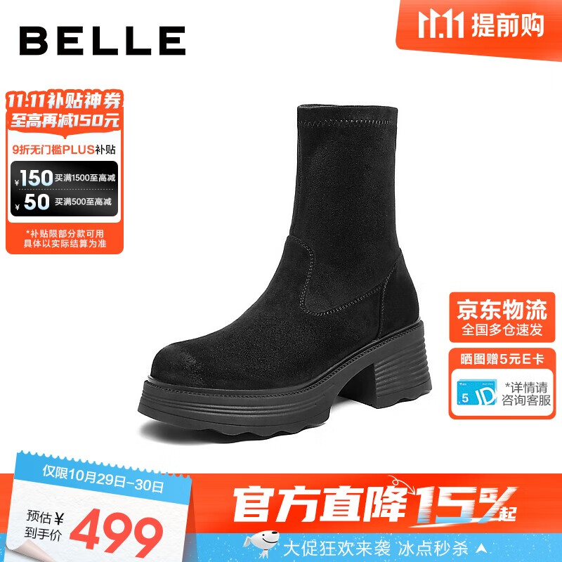 百丽弹力靴女25的冬新商场同款增高休闲短靴E5G2DDZ5 黑色-单里 38