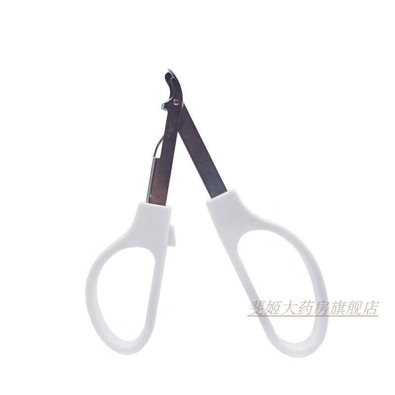通用拆钉器医用起钉器外科手术皮肤缝合器取钉器伤口缝合手术后 皮肤