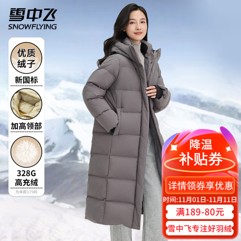 雪中飞羽绒外套女冬季过膝长款保暖美拉德连帽纯色系百搭休闲女士羽绒服 灰色 M (160)