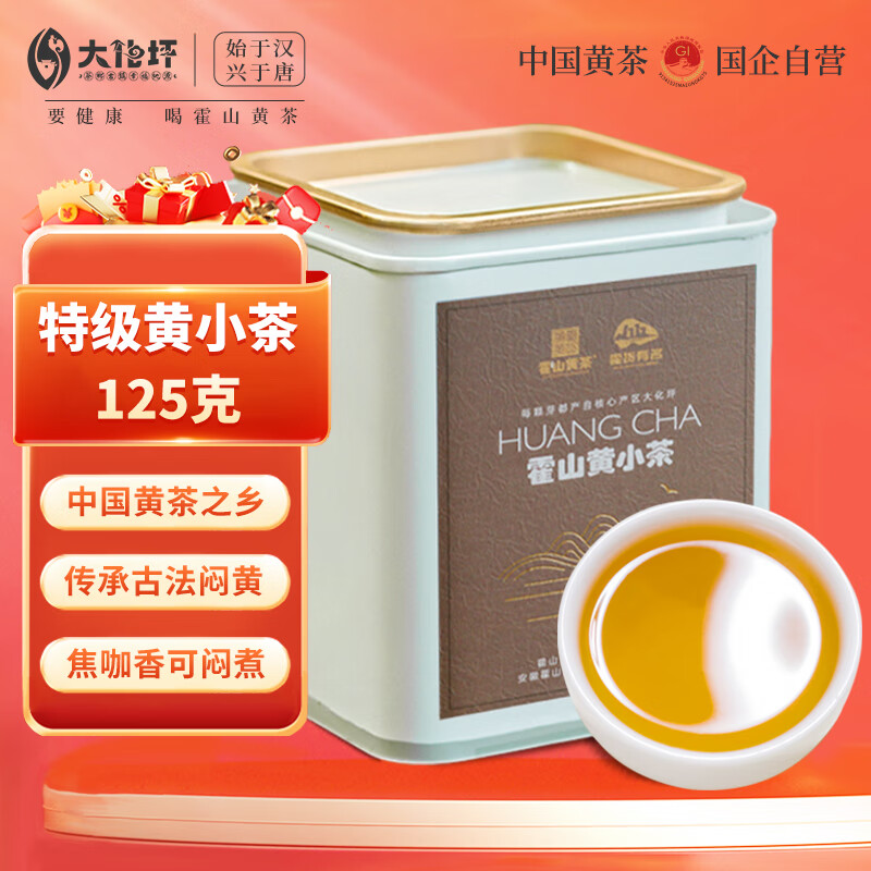 ɽƲƲƺɽɽСؼ125gװ 89Ԫ