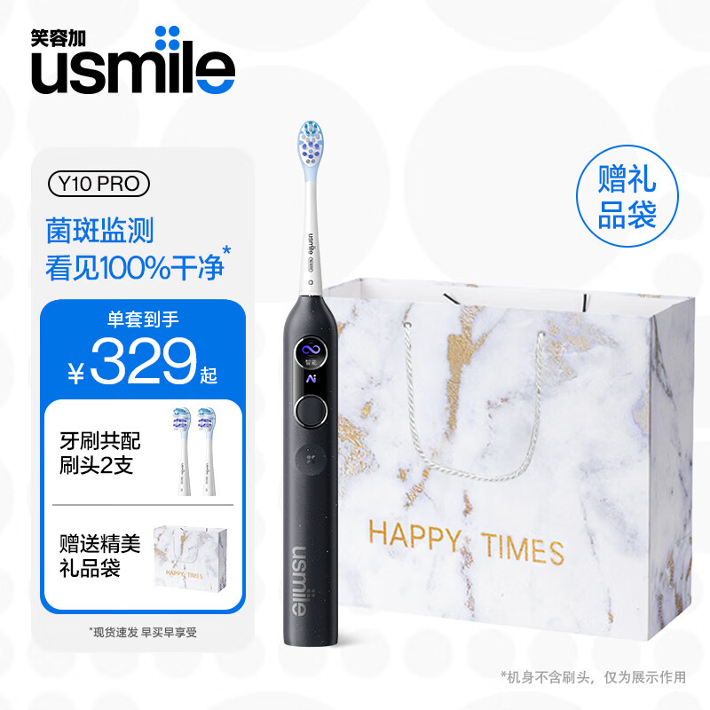 ���ڲ�����usmileЦ�ݼӵ綯��ˢP10������P10PRO �������¿�����������/Ů�� ȫ�»������ˢͷ�������˽����� Y10 PRO�׺�-ȫ����߼�� 212.08Ԫ