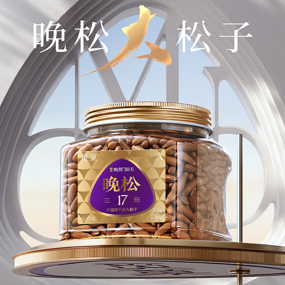 ��Ǒ��miguo���������ְ������Ӱ��������ش����ɸ߶�Ӫ�����������ʳ�ɹ����� ��ǑA+���������ְ�����138g