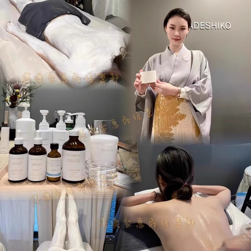KEILANCE【防伪可查】日本院线Keilance北海道乳酸白美体膜全身刷酸面膜 4件套_酸中和体膜+VC/AR【防伪可查】