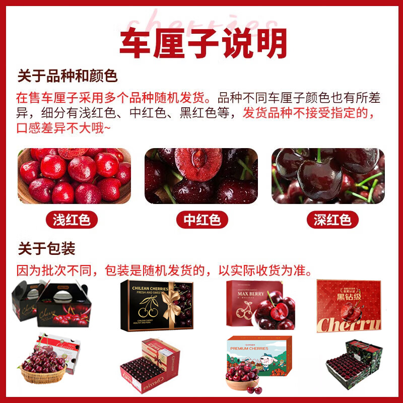 京营觅选智利进口车厘子多地次日达大樱桃 当季整箱年货春节送礼水果礼盒 2.5kg(净重) 礼盒超大果2J 8-10g 多地次日达