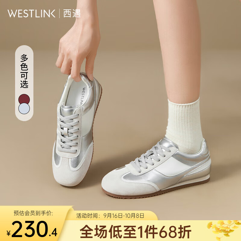 西遇平底德训鞋女2025新款秋季复古小白鞋轻便薄底银色休闲运动鞋 白+银色 38 (240)