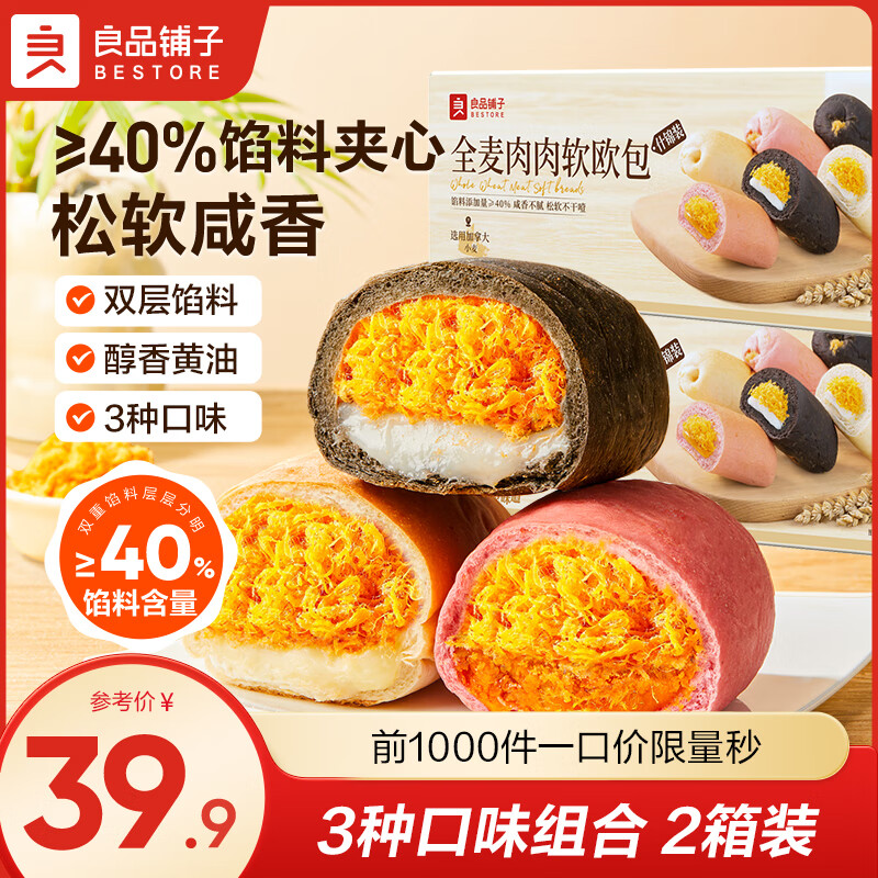 ��Ʒ���Ӻ�����˾1kgȫ����������Ǵ���ʳƷ��֬�����ʳ����������� �����ֿ�ζ��ȫ��������ŷ��500g*2��