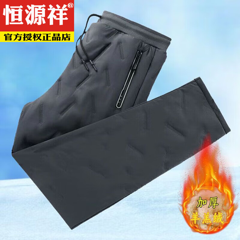 恒源祥休闲裤2025秋冬季厚款三层防风防水保暖羊羔绒棉裤女休闲保暖外穿 ZS99 黑色直筒 【三层】羊羔绒棉裤 XL 100-115斤