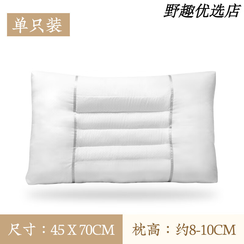 遠夢（YOURMOON）決明子枕頭一對護頸椎助睡眠枕低枕芯家用成人單人雙人定型枕 單只裝｜決明子馨夢枕