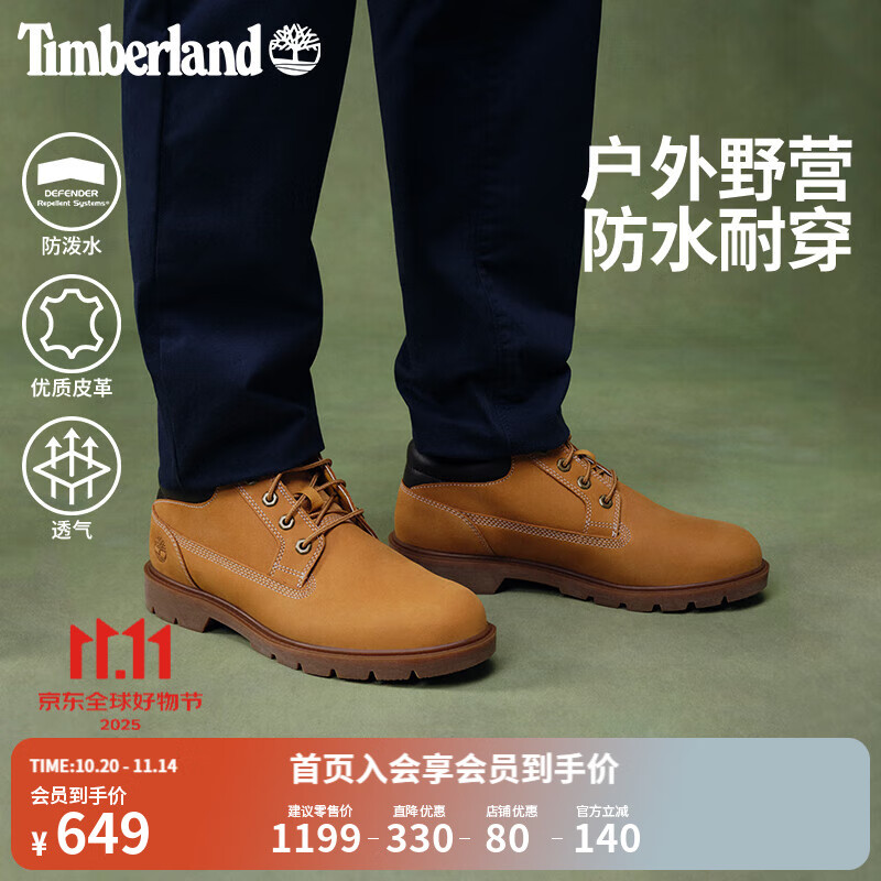 添柏岚（Timberland）踢不烂男鞋大黄靴户外防泼水防污偏大|A1P3L A1P3LW/小麦色 TB1 仅批次不同 40
