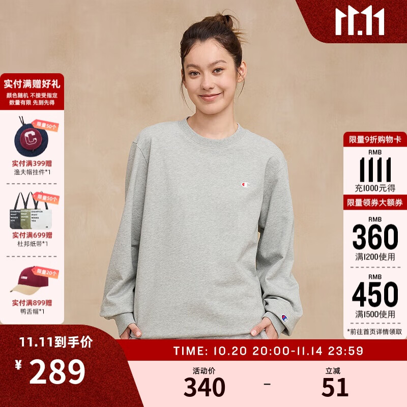 Champion冠军卫衣男潮牌圆领休闲纯色情侣经典款上衣 中麻灰 XL