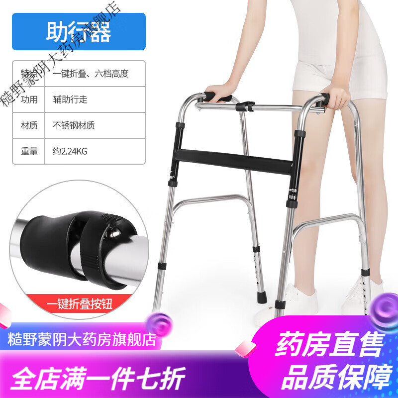 冠愛（GUANAI）助行器 輔助行走器老人助力四角拐杖助步架下肢訓(xùn)練走 助行器