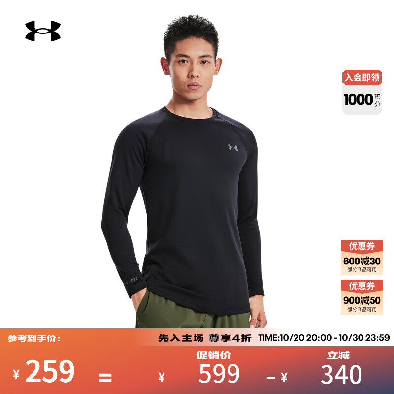 安德玛（UNDERARMOUR）ColdGear Base 3.0男子保暖户外登山运动长袖T恤1343243 黑色001 M