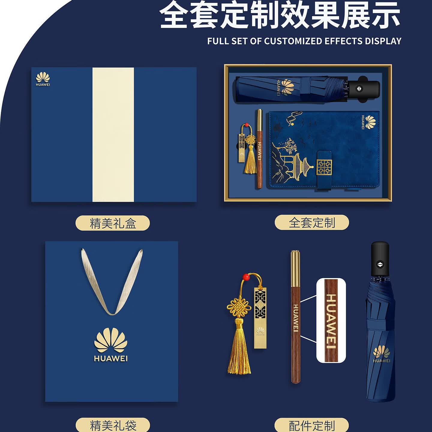 托联公司年会活动实用商务高档礼品保温杯定制logo送客户员工伴手礼 316保温杯4件套 蓝色