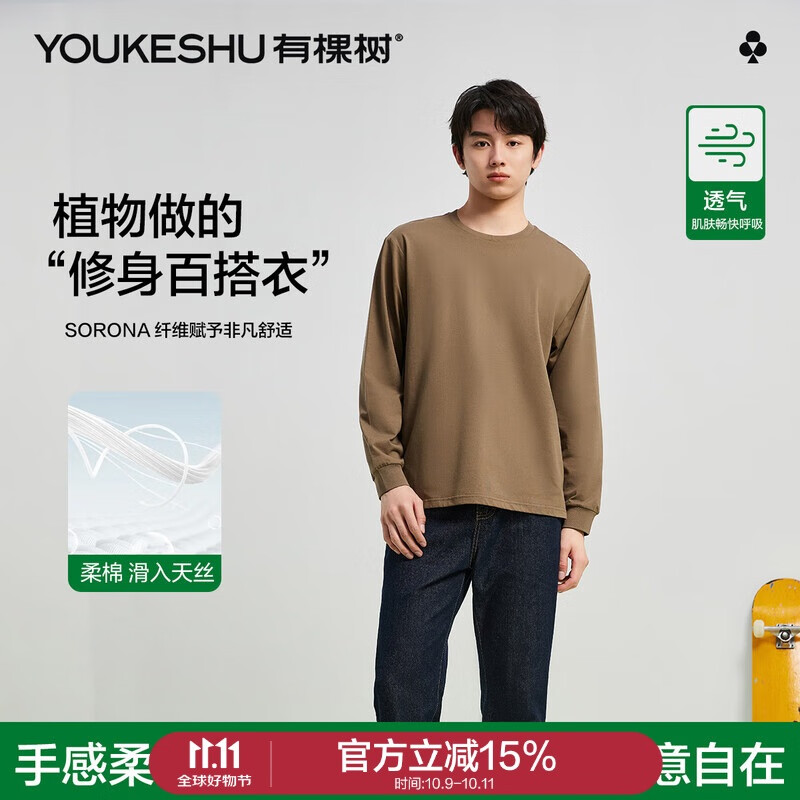 �п��� ���������г���T���� Һ������˳��ɫ��������� ������ 44.95Ԫ(����ȯ)