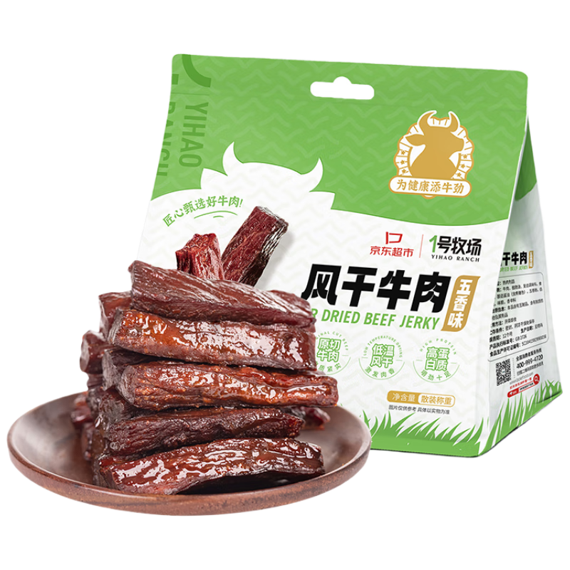 1号牧场 风干牛肉散称约400g 五香味 稍软 肉干肉脯 休闲零食