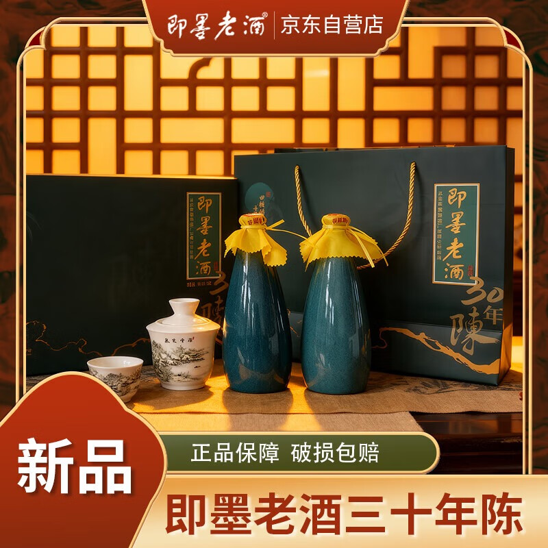 īϾ ʮ  ƾ 500ml*2ƿ װ ޽ɫ ׾ 329Ԫ