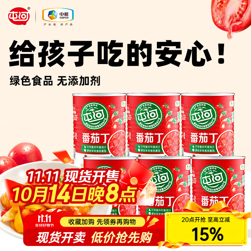 屯河新疆及内蒙新鲜番茄丁0添加剂西红柿块家庭储备囤货番茄罐头 番茄丁390g*6罐【有效期至27年8月】